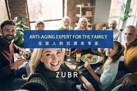 ZUBR：专业引领品质 抗衰实现跨越_BTC:BTC下跌