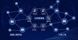 智慧城市发力  区块链助力土木建设数据存储_区块链:怎么得到以太坊币交易