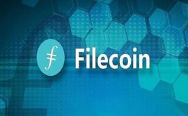 Filecoin引领区块链3.0时代 助力IPFS 2023商用落地_COI:BCOIN价格