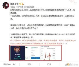 少帅：ETH 完美 1186多止盈1265获利79个点  回撤1202二次做多止盈1238 获利36个点_: