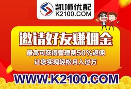 线上凯狮开户平台,机构抱团的低估值股来了_: