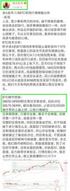 老A言币：1/8BTC早间通知 快速获利687点位止盈离场_LOGO:BTC
