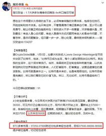 楚汉财金：1.8比特币市值屡超排名达全球第6_BTC:如何把泰达币换成比特币交易
