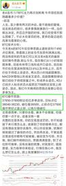 老A言币：1/7BTC晚间通知 快速获利570点位止盈离场_BTC:BTC官网app下载