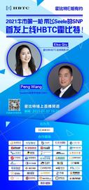 SeeleN项目首席市场官CMO Peng Wang先生社区AMA答疑活动全程回顾_SEE:seele币价格今日行情