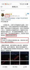 老曹论币  1.7   BTC  午间策略分享_比特币:以太坊