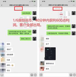 奕恒说币：1/6比特币和以太坊纷纷止盈,新的趋势正在酝酿中_BTC:互联网术语BTC是指什么
