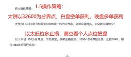 币人龙晓天：1.6-主流宽幅震荡的趋势点难定  所以区间去看_ETH:狗狗币能涨到300美元吗