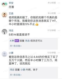 币姥爷：大饼新高，门罗被杀_比特币:AMP