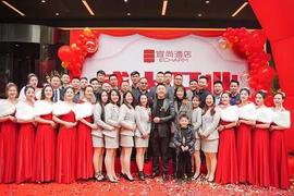 东呈旗下宜尚酒店长沙省政府德思勤店盛大开业_AXI:apenft币价格今日行情
