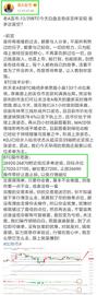 老A言币：12/29BTC早间止盈通知 恭喜实仓操作币友快速获利244点位出局_BTC:btc百度百科