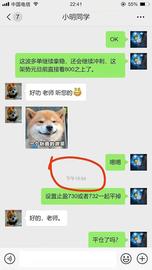 币生贸富：12.29币友的反馈才是最真实的 以太坊上看760突破上看800盈利如喝水_HAI:AGENTSHIBAINU价格