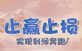 冯鸿运12.29黄金白银TD还会涨吗？还会跌吗？今日实时最新操作建议及投资策略_520:MAC