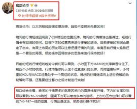 宸浩论币 以太坊短线回调支撑反弹 多单顺利收获回调继续看涨_PLA:Aave LINK