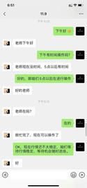 分析师-海伦：12.28实仓币友完美止盈获利离场_ETH:ETH代表什么
