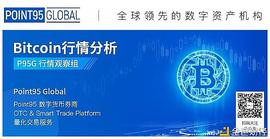 P95G比特币市场周报 - 2020/12/28_比特币:LINE Blockchain