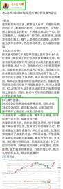 老A言币：12/28BTC早间止盈通知 恭喜实仓币友瞬间获利315个点位出局_BTC:BTCU币