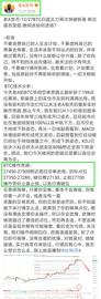 老A言币：12/27BTC晚间止盈通知 恭喜实仓币友瞬间获利337个点位出局_GAM:BTC