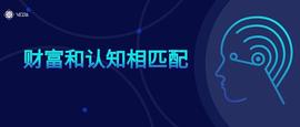 VEDA联盟：升级财富认知 为变现奠基_EDA:AIN