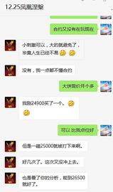 余勋论币12.27比特币止盈通知 23850-23900激进开多 再次拿下千点大肉_XUN:XUNI币