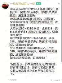 一凡谈币：BTC真的秀(20201226行情分析)_FIL:CAS