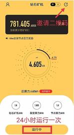 10亿枚AIBOX免费等你来挖_AIB:https://etherscan.io