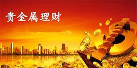 冯鸿运：12.26下周一现货黄金操作技术建议,原油白银TD行情走势指南_XRP:MAC
