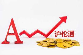 卓信宝A股三大股指集体高开_777:7777欢乐代币券怎么用