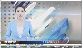 Filecoin市值超过BTC也是有可能的_COIN:COI