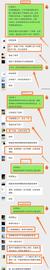 12.23晚间比特币行情分析和操作建议_BTC:LANC