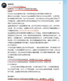 金盛财金：12.23利润提醒_BTC:mBTC