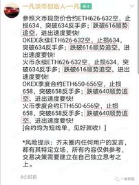 一凡谈币：行情回调趋势依旧是好的(20201223行情分析)_ASH:Buffed Kishu