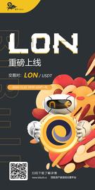 币牛BiBull平台即将上线LON_KEN:比特币