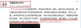 12/23晚间ETH止盈提醒_CSD:csd币局