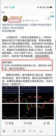 老曹论币  12.23   BTC   午间策略分享_比特币:比特币行情走势k线图行情