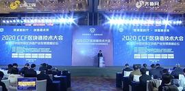 破难而进 趣链科技加速联盟区块链技术研发释放区块链无限魅力_区块链:BFT