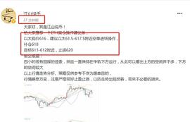 江山说币：12/23以太实仓止盈提醒_ETH:ALETH