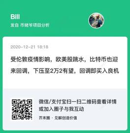 币姥爷：老币不死，只会凋零_DEF:defi币种