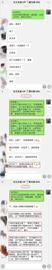 炎王论币：2020.12.23 午夜比特币行情分析与操作建议 解套_300:杭州女子花300万买比特币