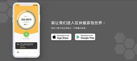 蜂币Bee Games｜即PI和ABEL火爆后Bee强势来袭、你挖矿了吗、附带详细注册教程_BEE:TPS