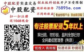 创业板炒股平台在线开户股票杠杆：指数盘中跳水三大原因_BTC:比特币价格行情走势图