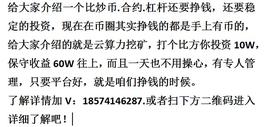 比特币持有量已经超过1000枚的地址持续增多 说明什么？_比特币:CRO