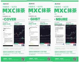 极速赛道 流量抢跑丨「币圈黄冈」MXC抹茶创造的惊喜_DEF:ETF