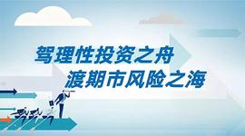 王德诚：22日螺纹钢橡胶塑料豆粕期货行情分析和操作建议_BTC:etheral代表什么意义