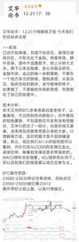 艾华论币：12/21BTC实时止盈通知 恭喜实仓币友获利260个点位出局_比特币:ETH