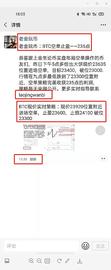 老金玩币：BTC空单止盈第二单——620点_300:ANB