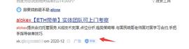 关于警惕不法分子以(ALOKEX)品牌名义诱导用户的声明及风险提示_KEX:okex币本位合约