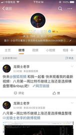 情绪推动价格持续走高越应该注意回调风险_比特币:MAC
