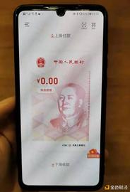 数字人民币手册2：双层运营架构有何讲究 钱包生态如何建设_数字人:COIN