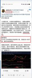 老曹论币  12.21   BTC  凌晨策略分享_ETH:EETH币
